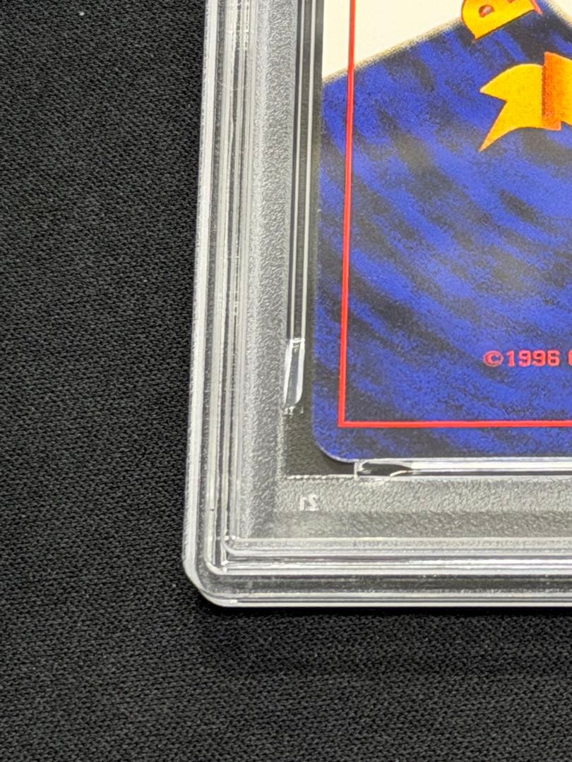 ポケカ わるいギャラドス キラ 旧裏 PSA10