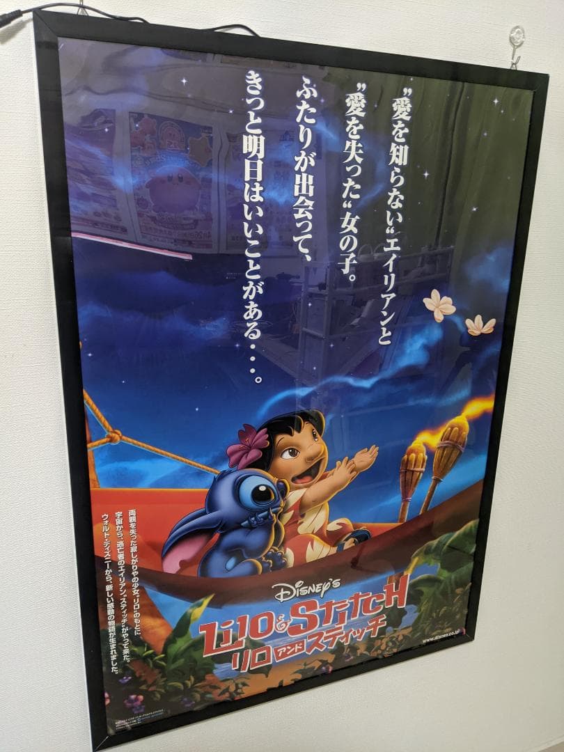 非売品)リロ&スティッチ B1 映画ポスター