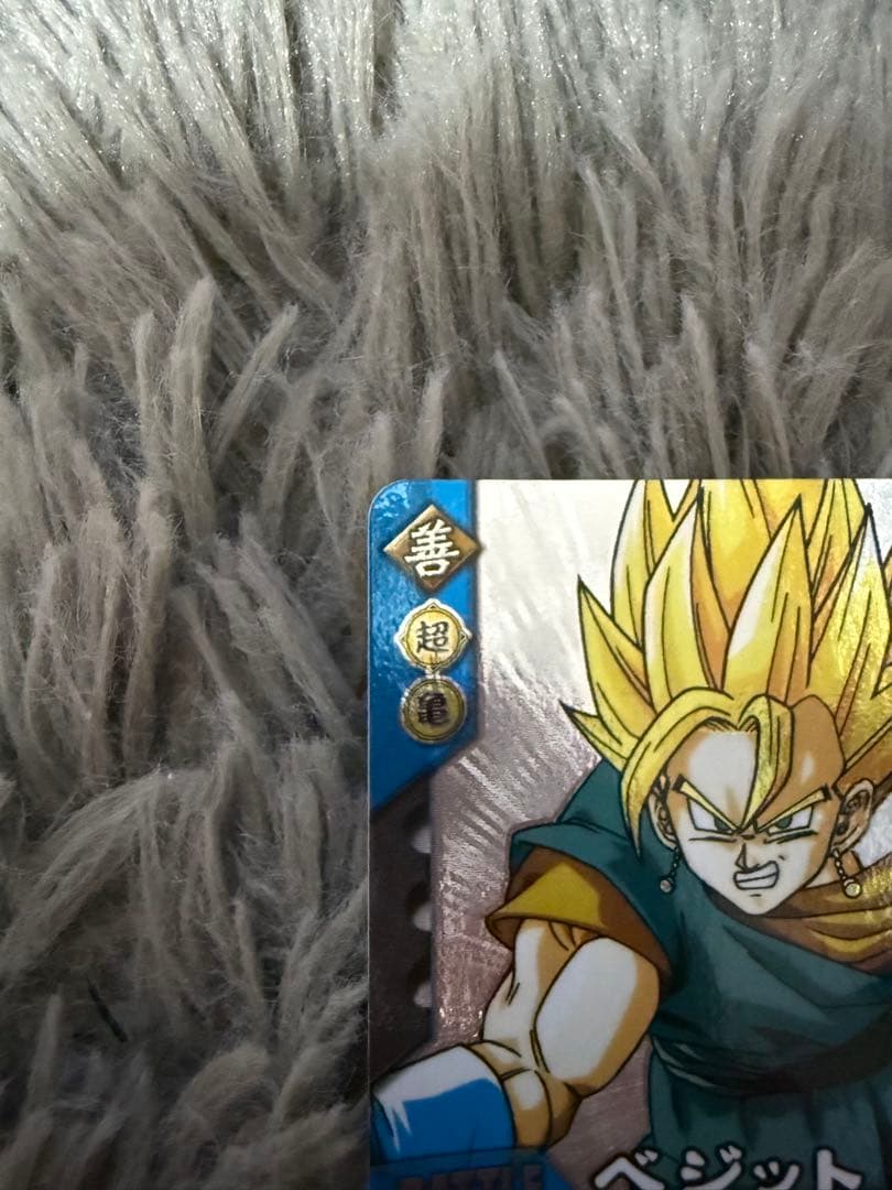 ドラゴンボール ベジット バトルカード