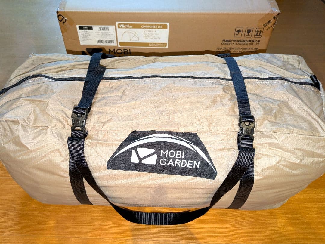 MOBIGARDEN モビガーデン コマンダー185 ＋ (別売)ルーフシート