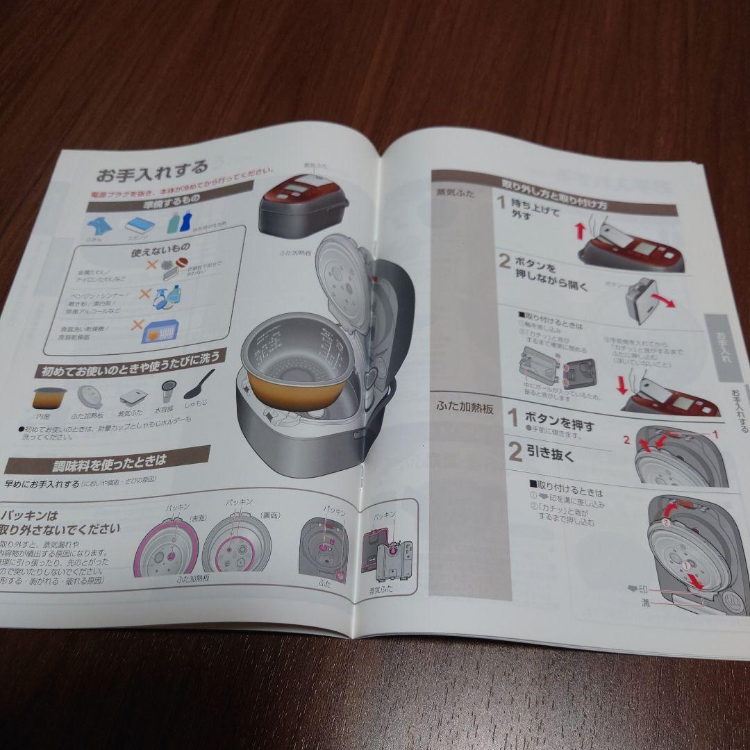 Panasonic SR-SPX107 IH炊飯器