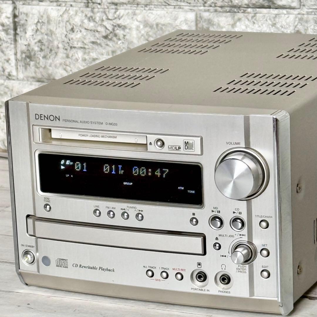 DENON「D-MG33」ラピシアシリーズ CD・MDコンポ