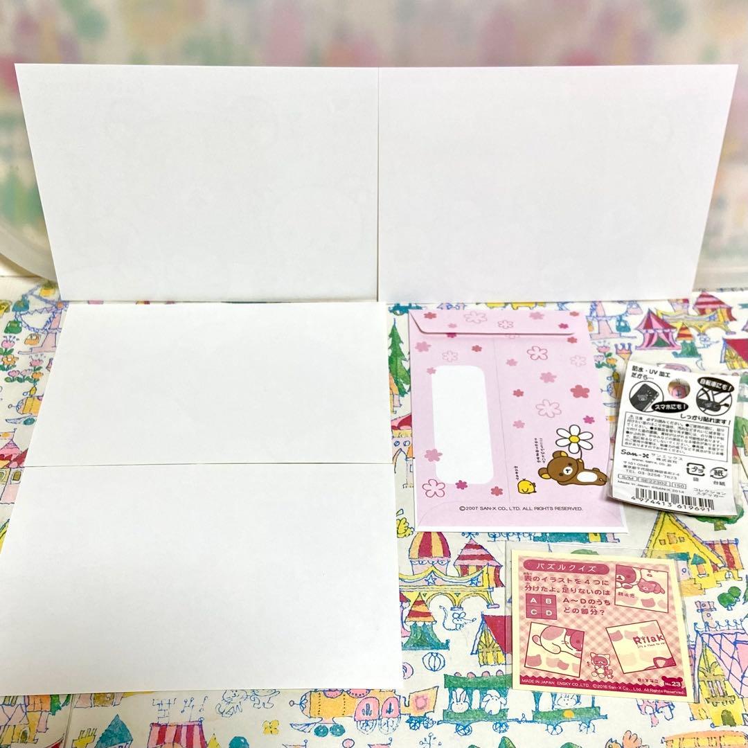 リラックマ まとめ売り20 和食器セット おすわりぬいぐるみ キーチェーン 他