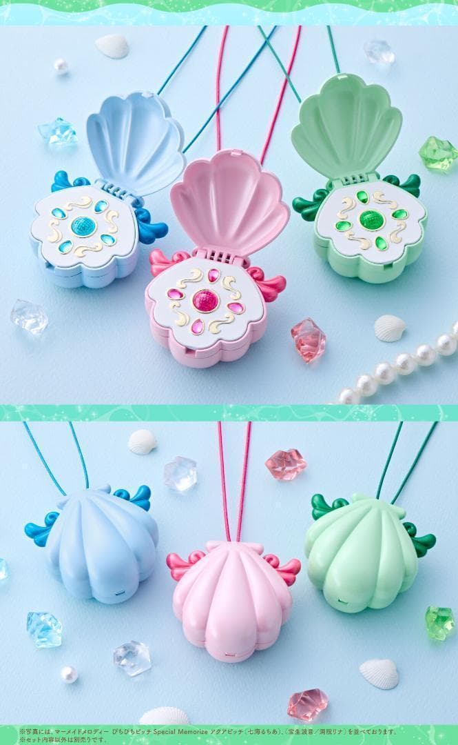 ぴちぴちピッチ　Special Memorize　アクアピッチ