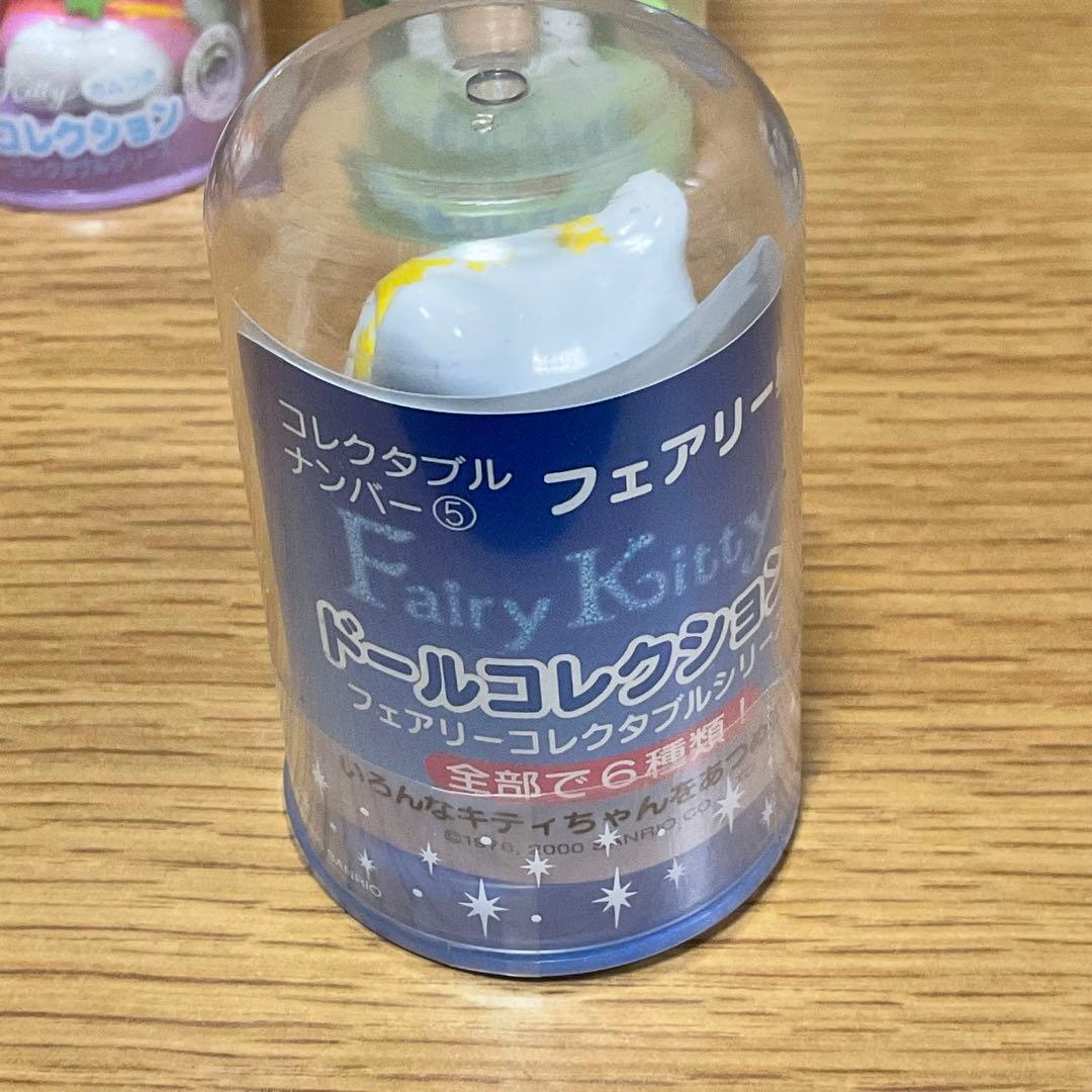 【平成レトロ】レア ハローキティ ドールコレクション 陶器8点セット