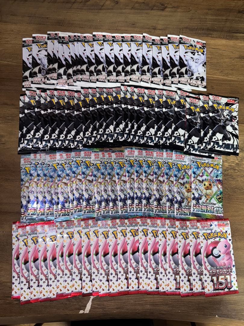 ポケモンカードゲーム バラ　パック　まとめ　151 引退品