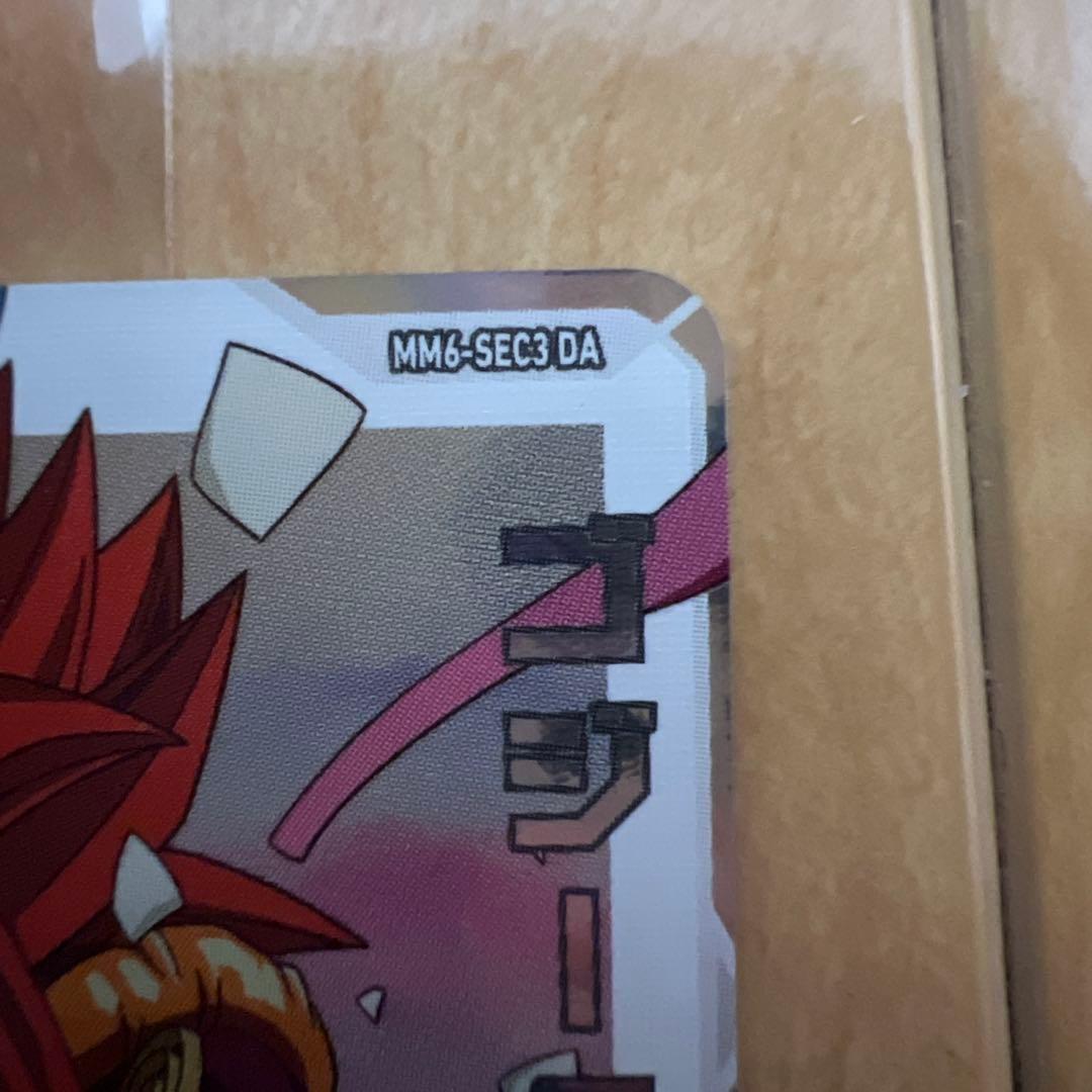【極美品】MM6-SEC3 DA ゴジータ:GT
