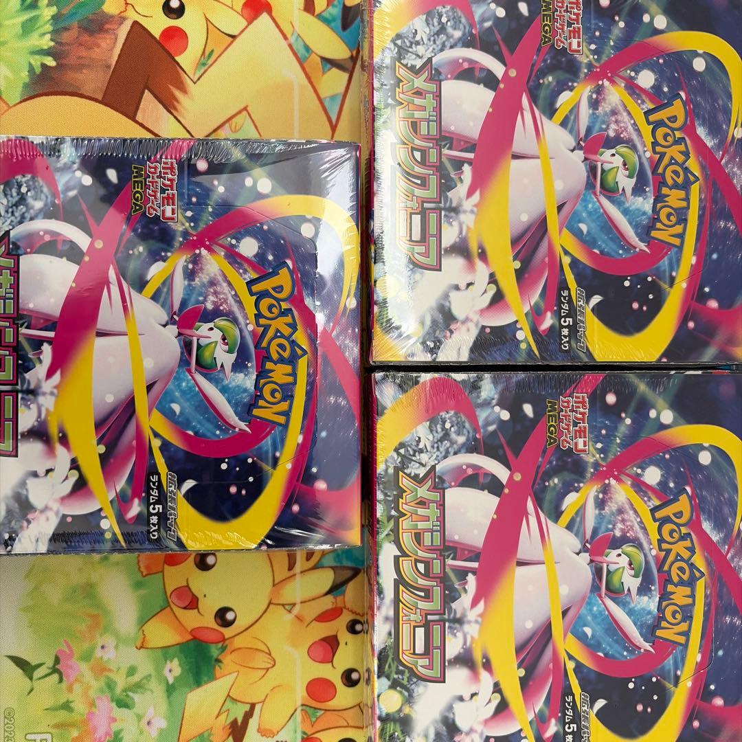 ポケモンカードBOX メガシンフォニア