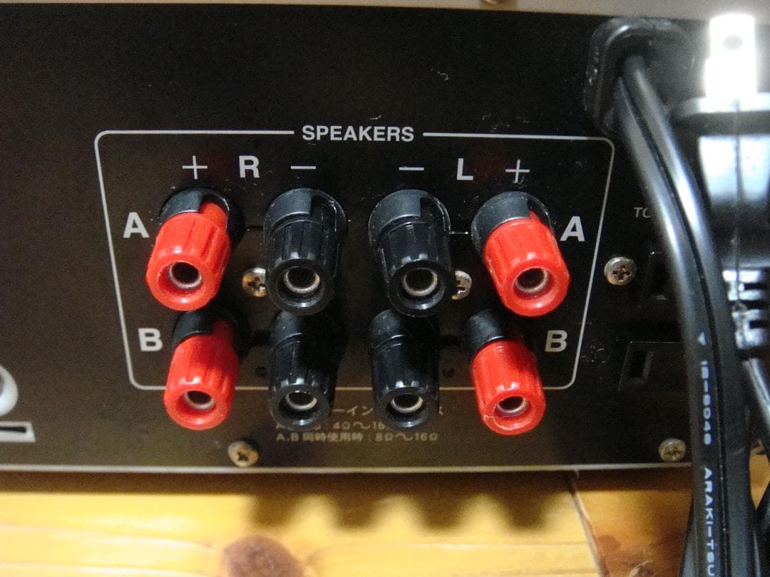 整備済 ONKYOオンキョー アンプ Integra A-924 リモコン取説付