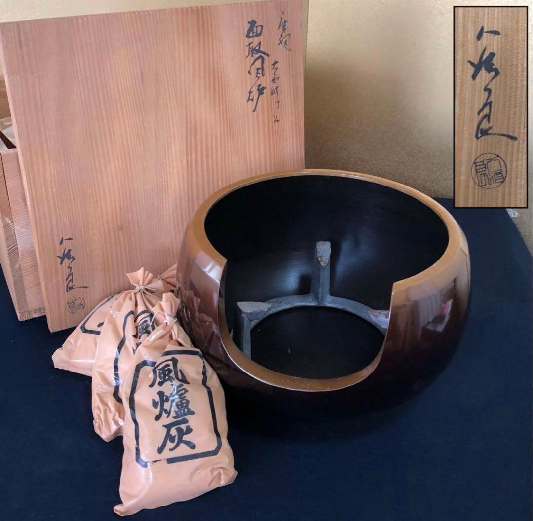 ❗️割引《R》唐銅面取風炉 高木八治良造 五徳 風炉灰3袋付 共箱260107か5
