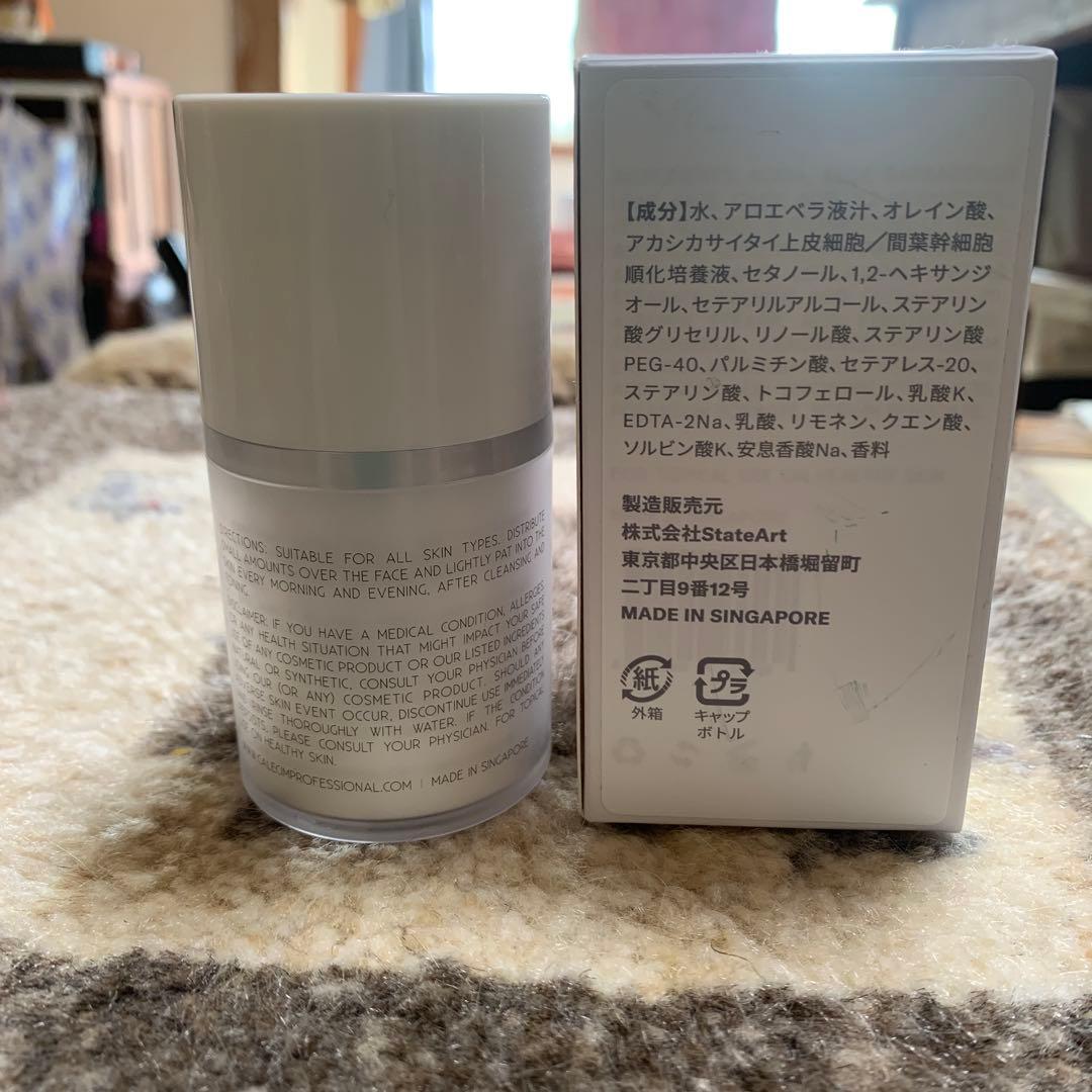 CALECM プロフェッショナル•クリーム　20g