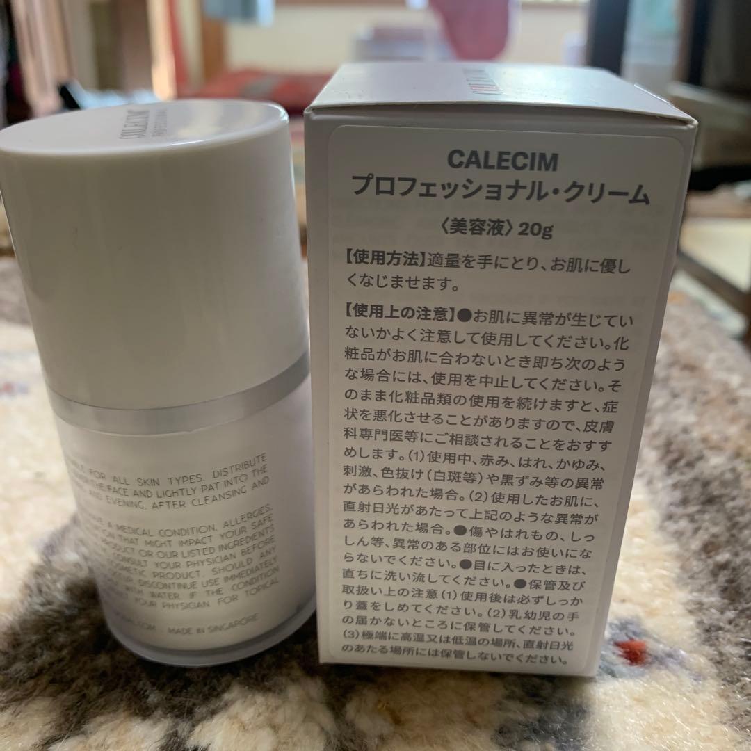 CALECM プロフェッショナル•クリーム　20g