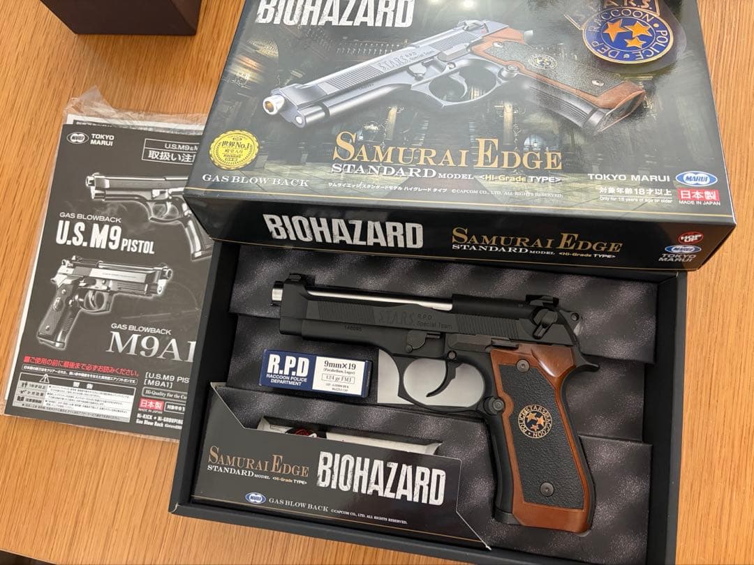 東京マルイ バイオハザード サムライエッジ スタンダードモデル ハイグレード