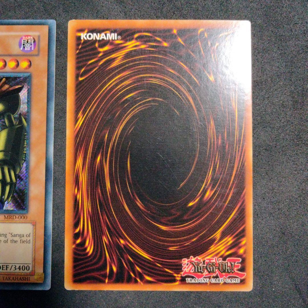 大セール エラー faded ゲートガーディアン コンプリート 比較用付