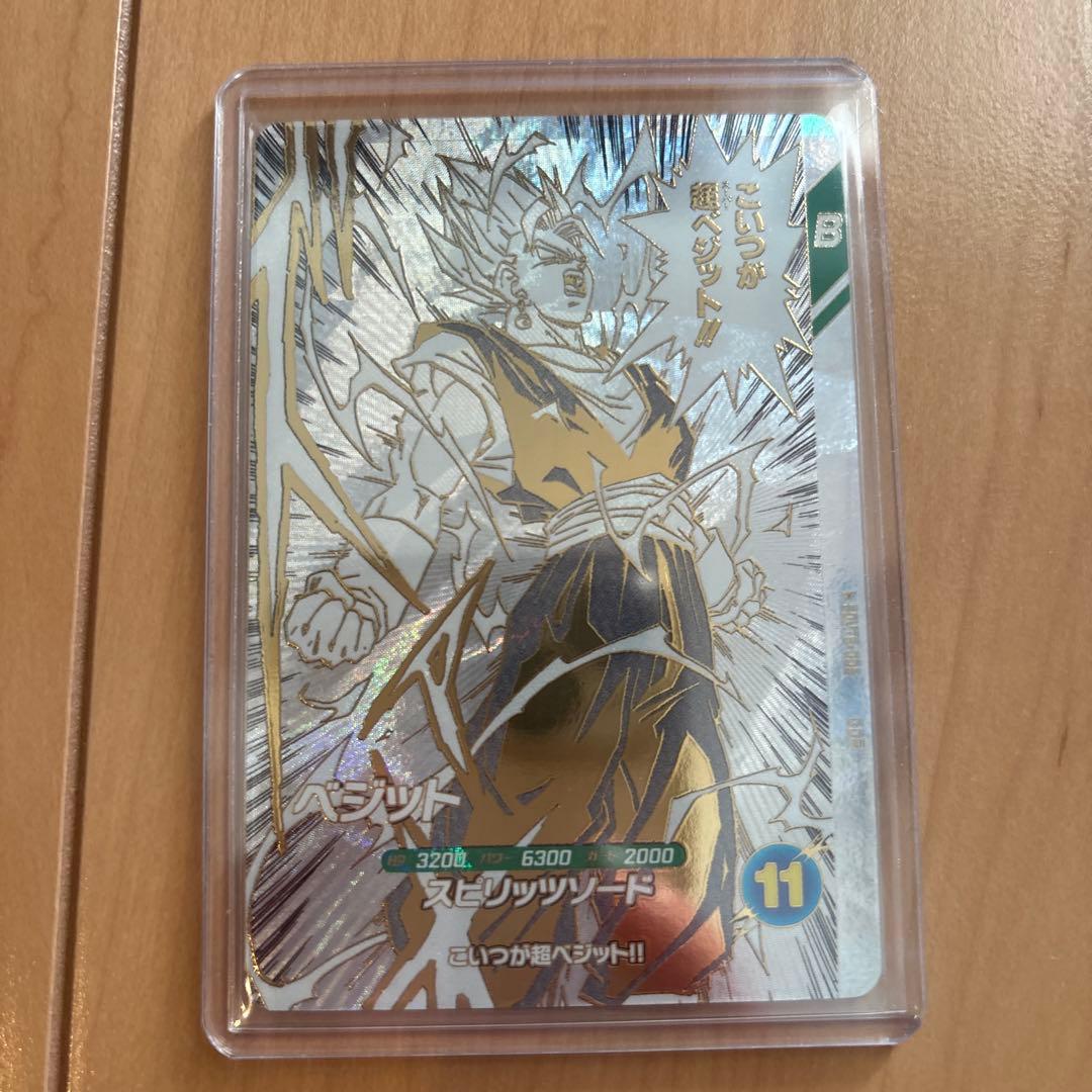 ドラゴンボールスーパーダイバーズ GDR SDVTB カード