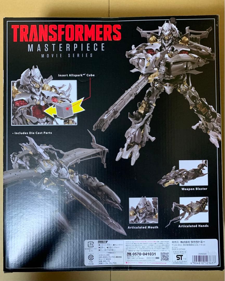 トランスフォーマー マスターピースムービー MPM メガトロン&カスタムセット