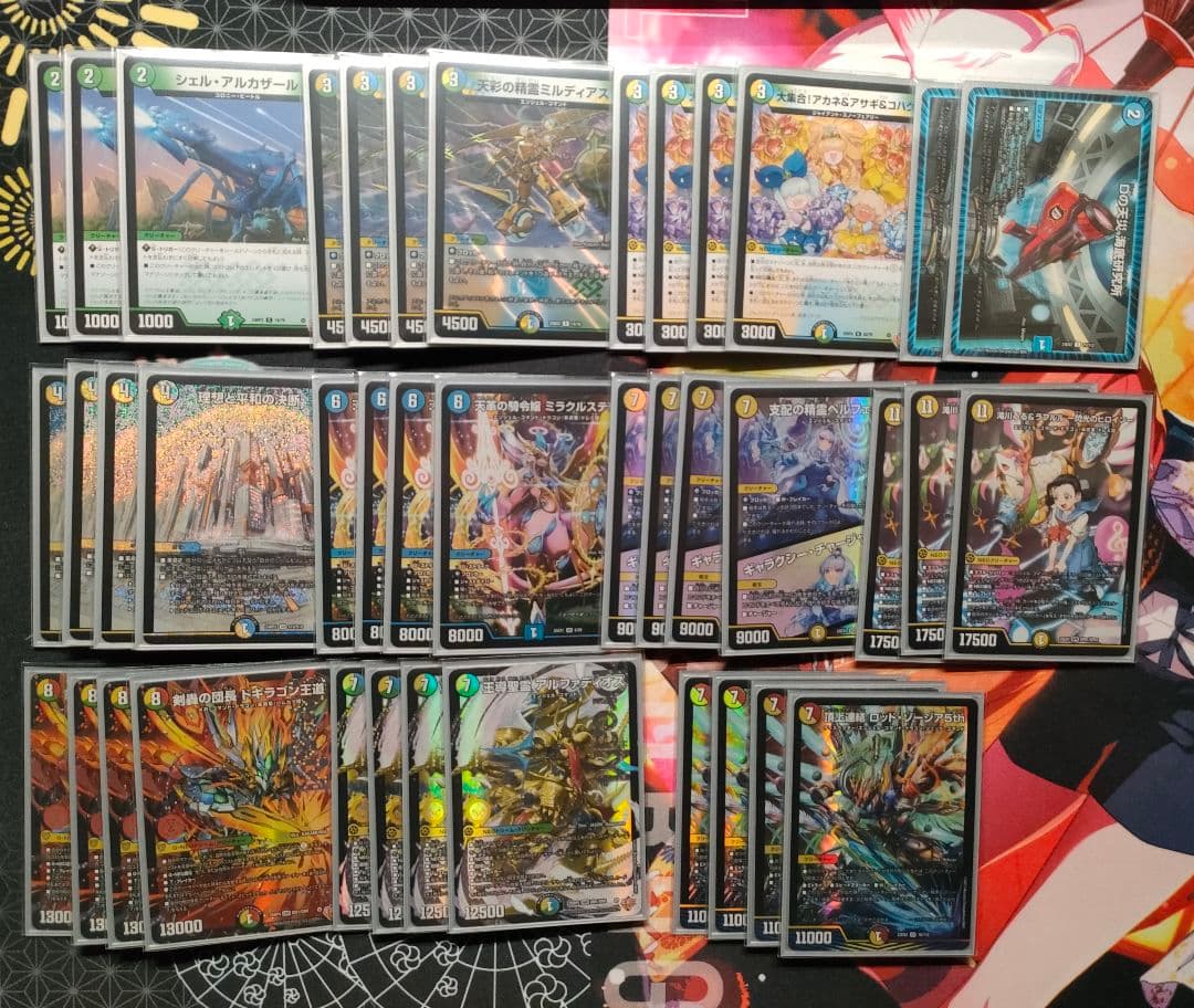 4Cアルファディオス トリーヴァアルファディオス軸