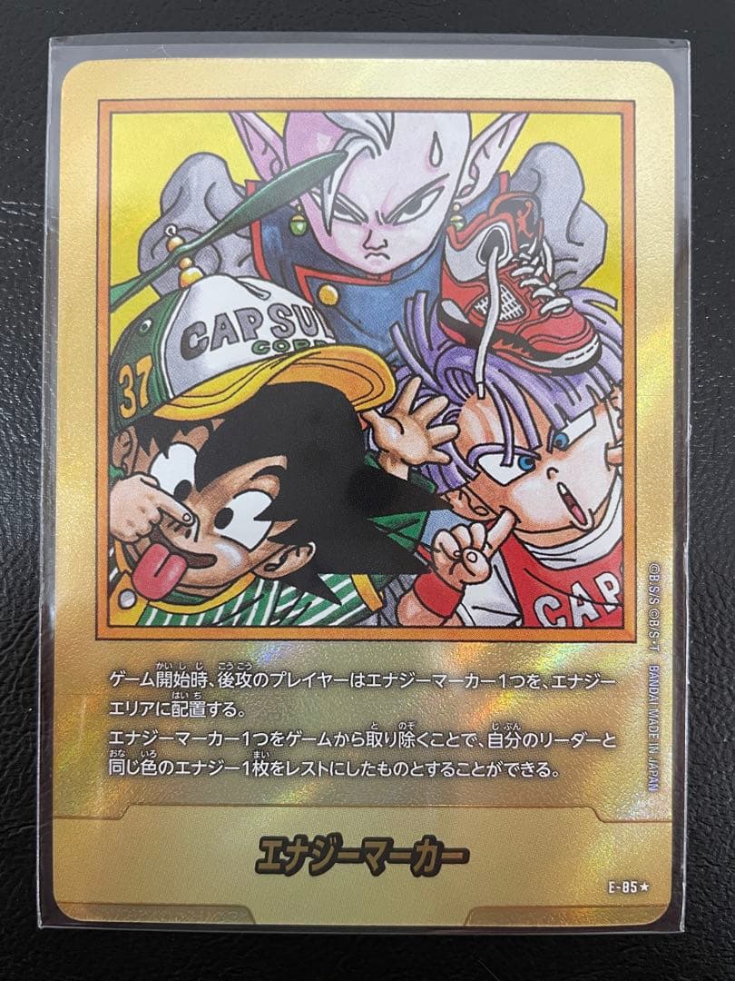 kncard76-2341 エナジーマーカー　37巻　金