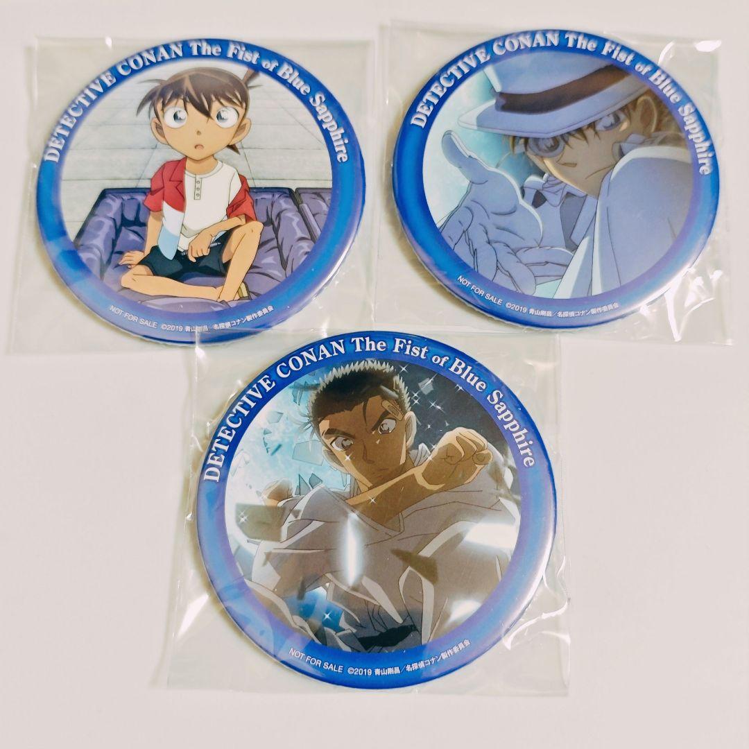 名探偵コナン 紺青の拳 缶バッジセット Amazon 購入特典 怪盗キッドなど
