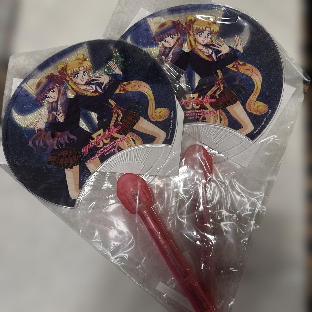 美少女戦士セーラームーン&ayu 光るうちわセット