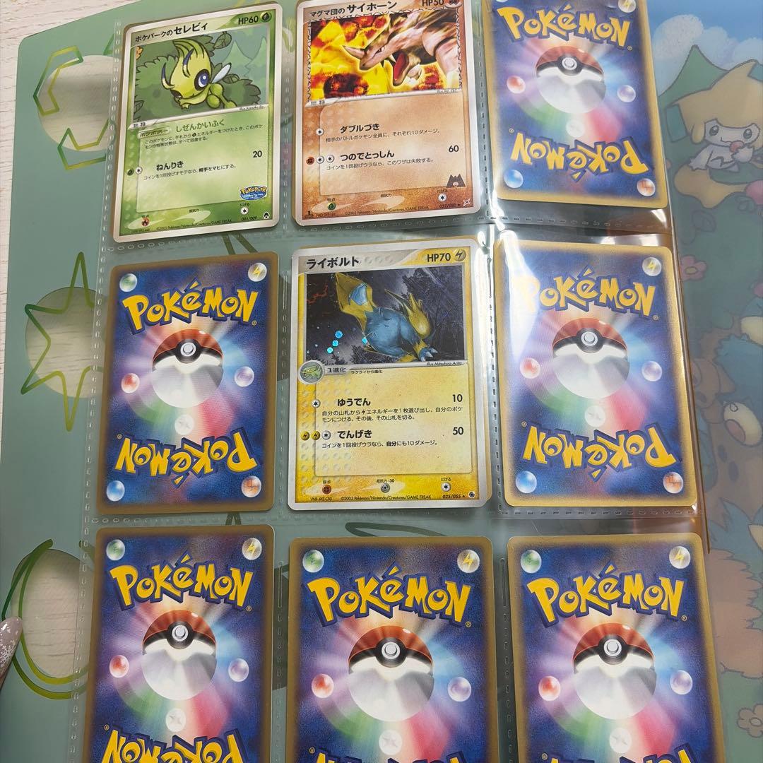 ポケパークのピカチュウ004/009やアチャモ他10枚セット