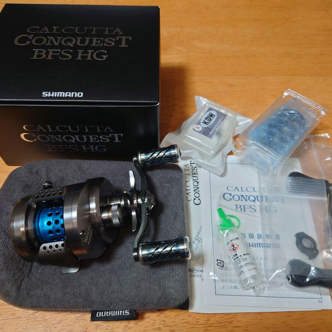 シマノ SHIMANO 17 カルカッタコンクエストBFS HG 極上カスタム品