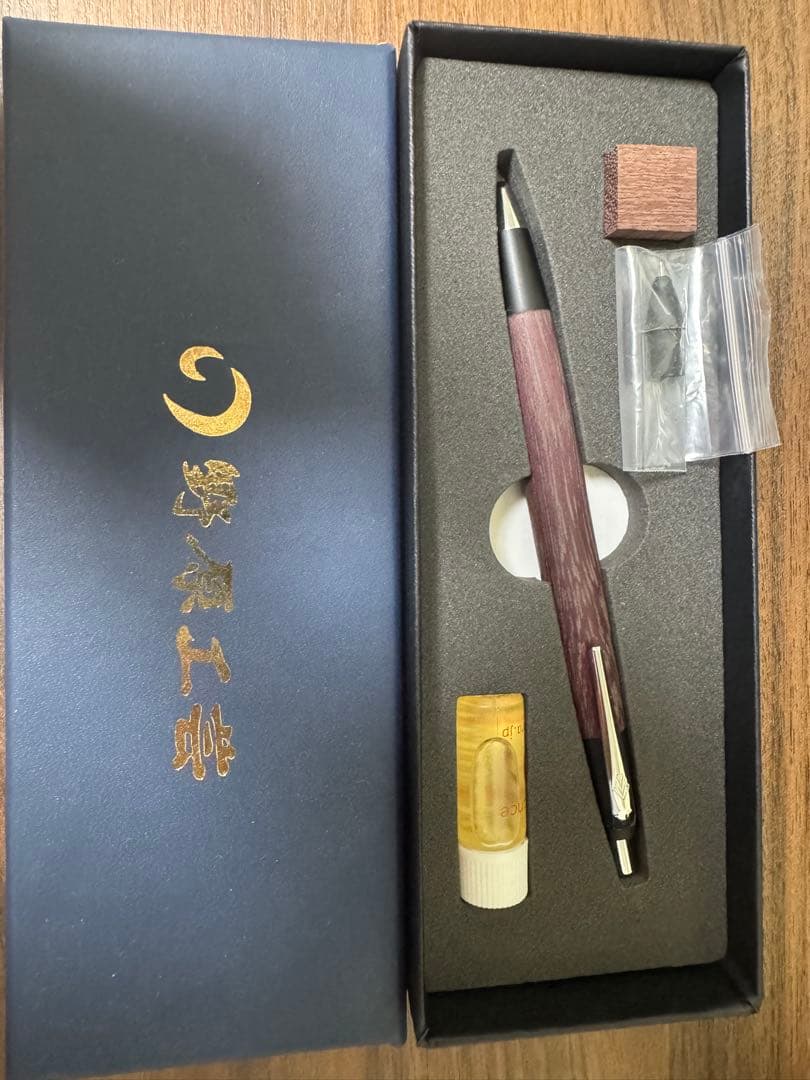 野原工芸 新型シャープペンシル パープルハート