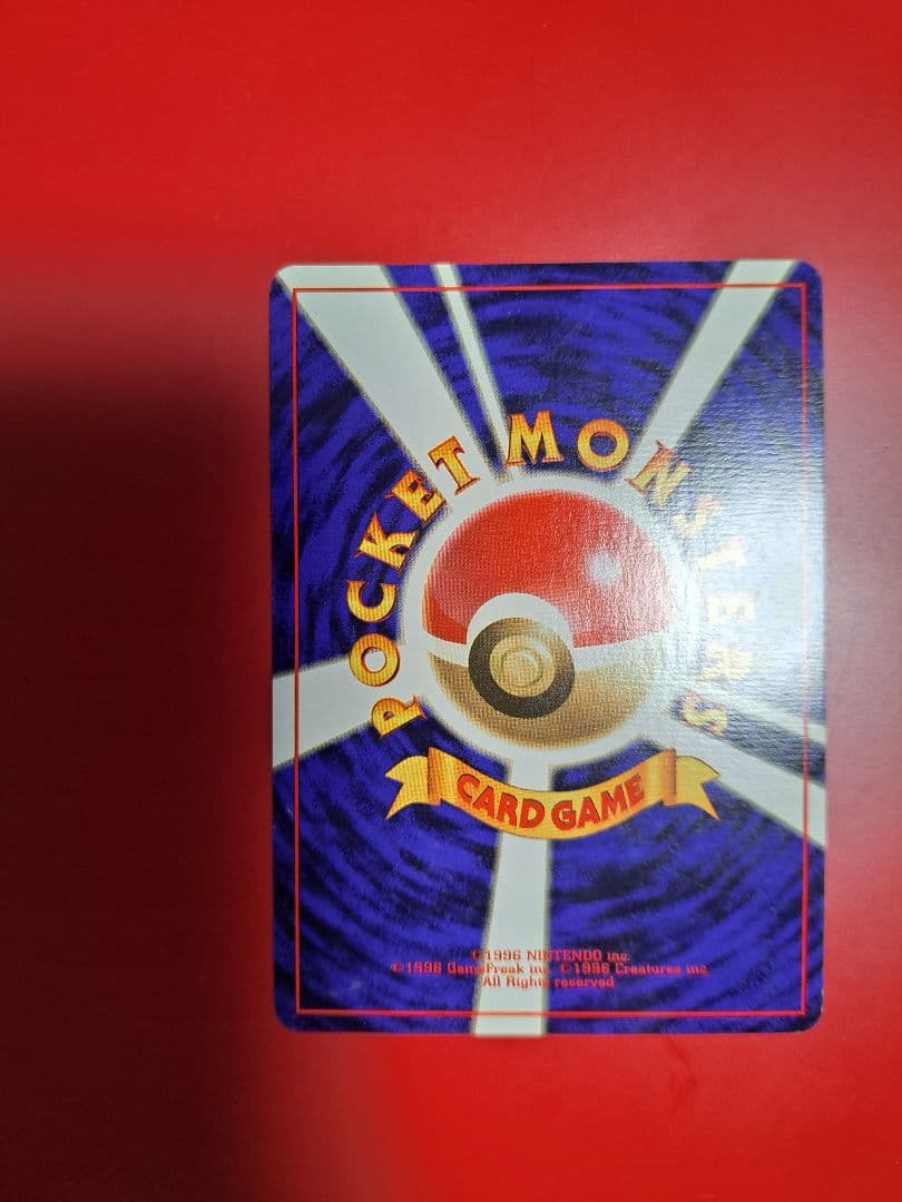 【なっちゃん】ポケカ　カメックスセット