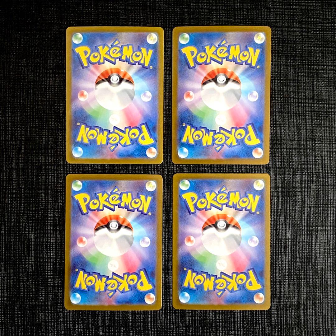 なかよしポフィン UR 4枚