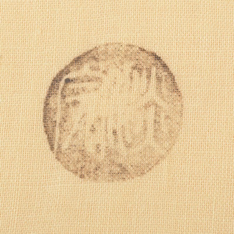 茶道具　淡完作　竹一重切花入　銘好日　紫野　長谷川寛州書付　共布共箱　V9747