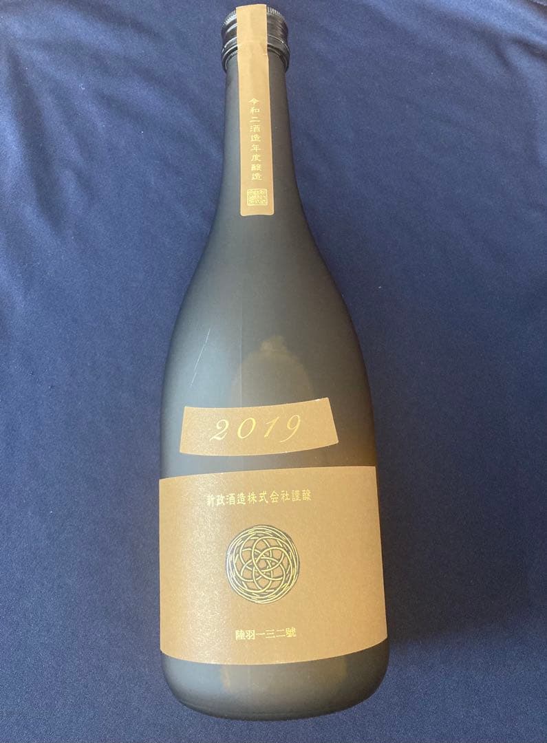 新政アース（産土）2019