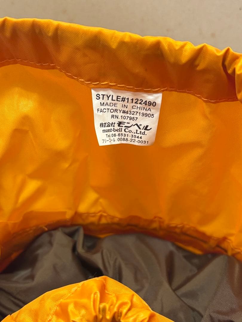 mont-bell Chronos Dome 1 キャンプテント