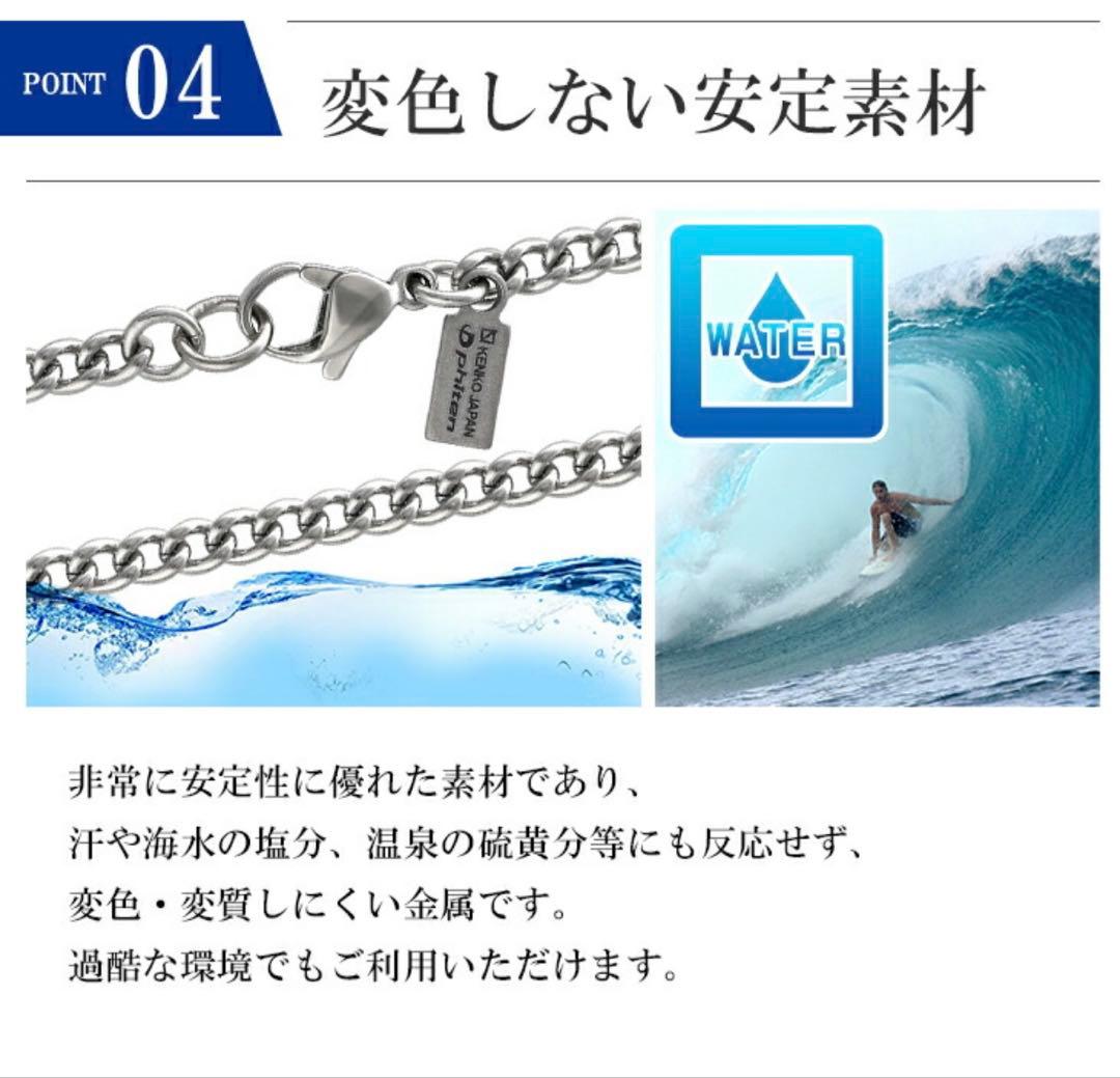 phiten ファイテン　純チタン チェーンネックレス　50cm