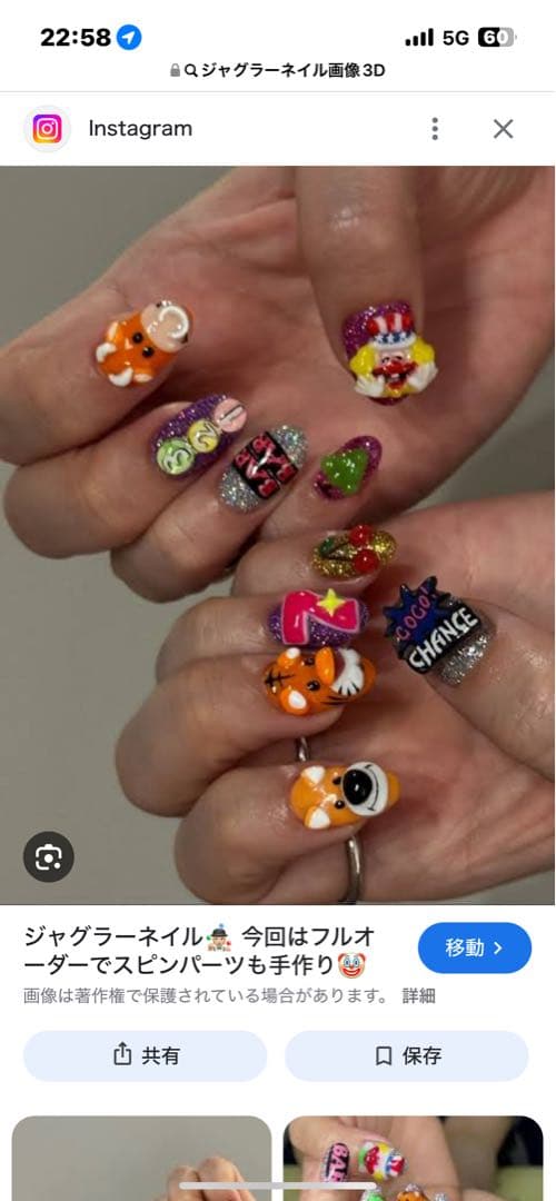 カラフルキャラクターの3Dネイルアートセット