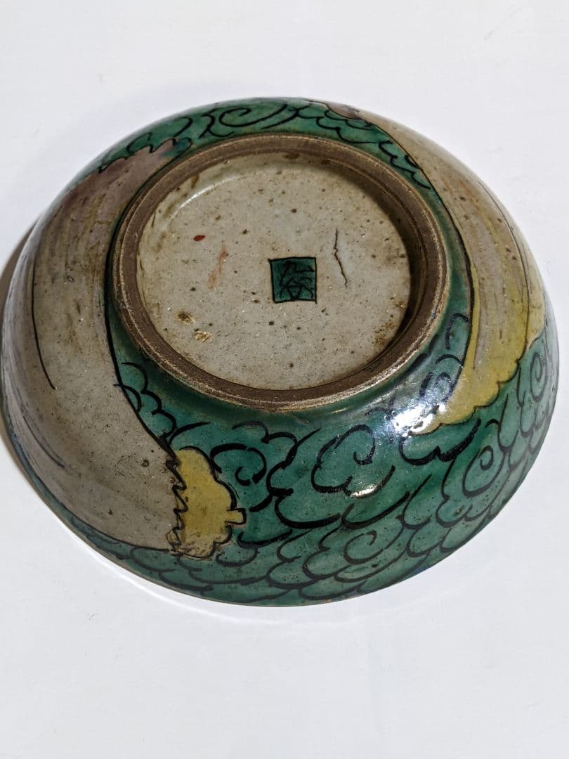 ⭐類品なし！能登正院焼 再興九谷焼 江戸時代 コレクション 骨董品 アンティーク