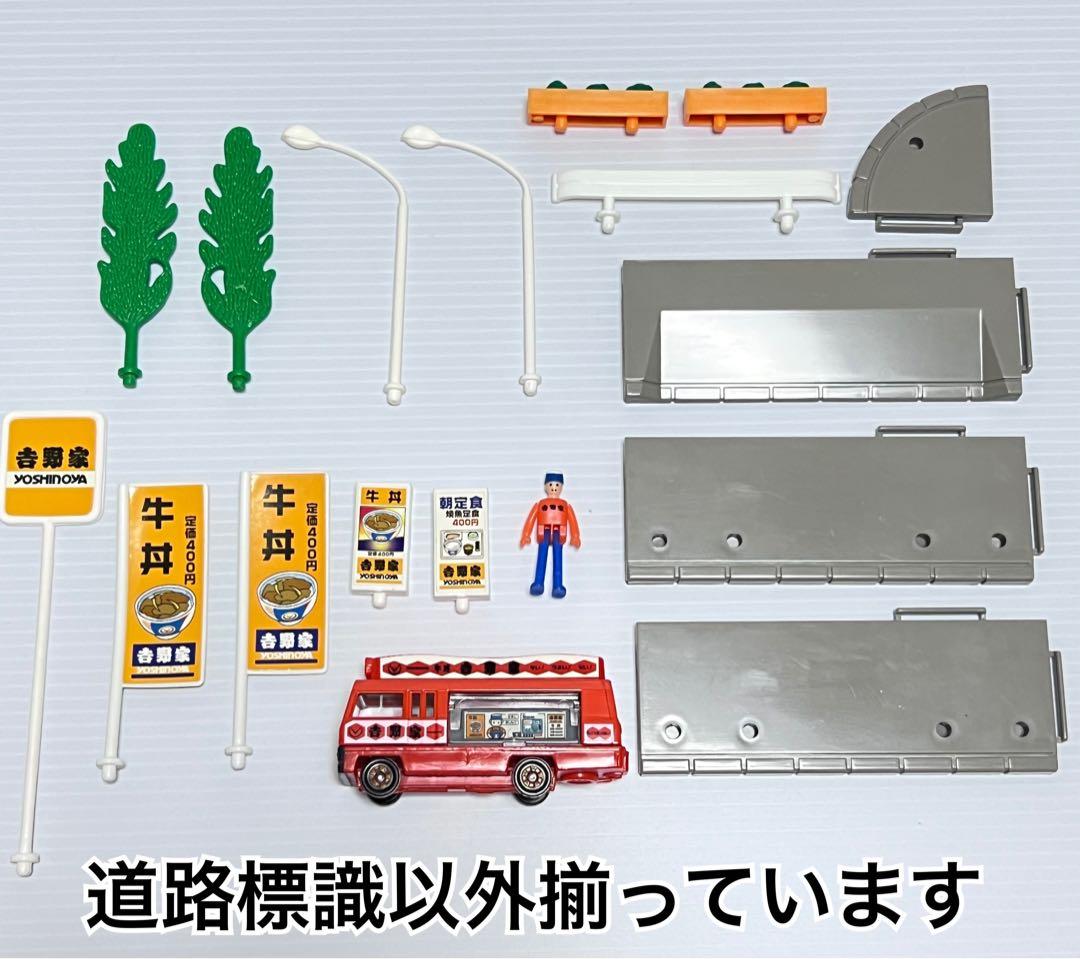 【旧商品】トミカタウン吉野家【箱・付属品有り】