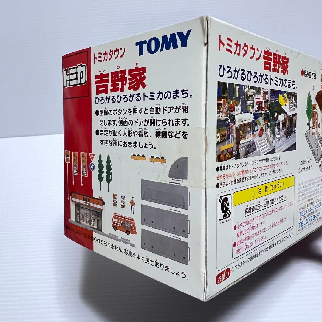【旧商品】トミカタウン吉野家【箱・付属品有り】