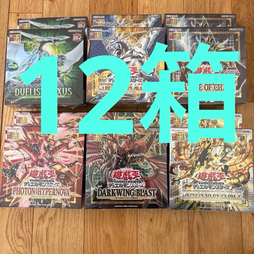 遊戯王OCG 絶版 未開封 BOX 第11期 シュリンク付き 初回生産限定 ♪