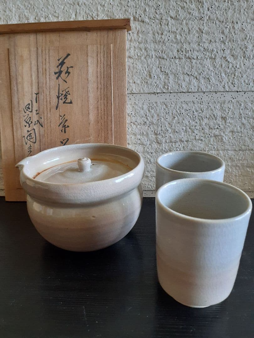 萩焼　十二代　田原 陶兵衛　茶器 　布　共箱