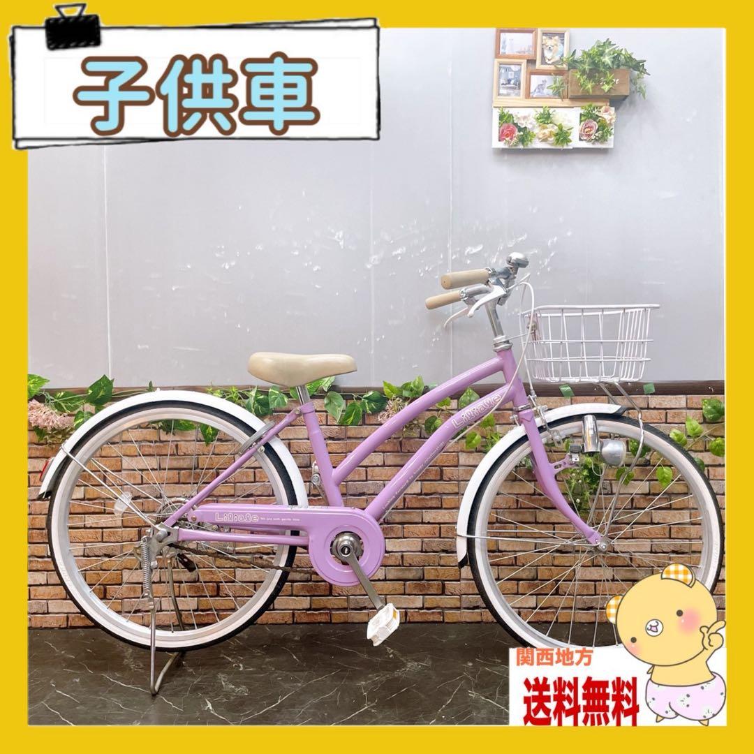 【81】子供用自転車 子供車 Liliale パープル 22インチ