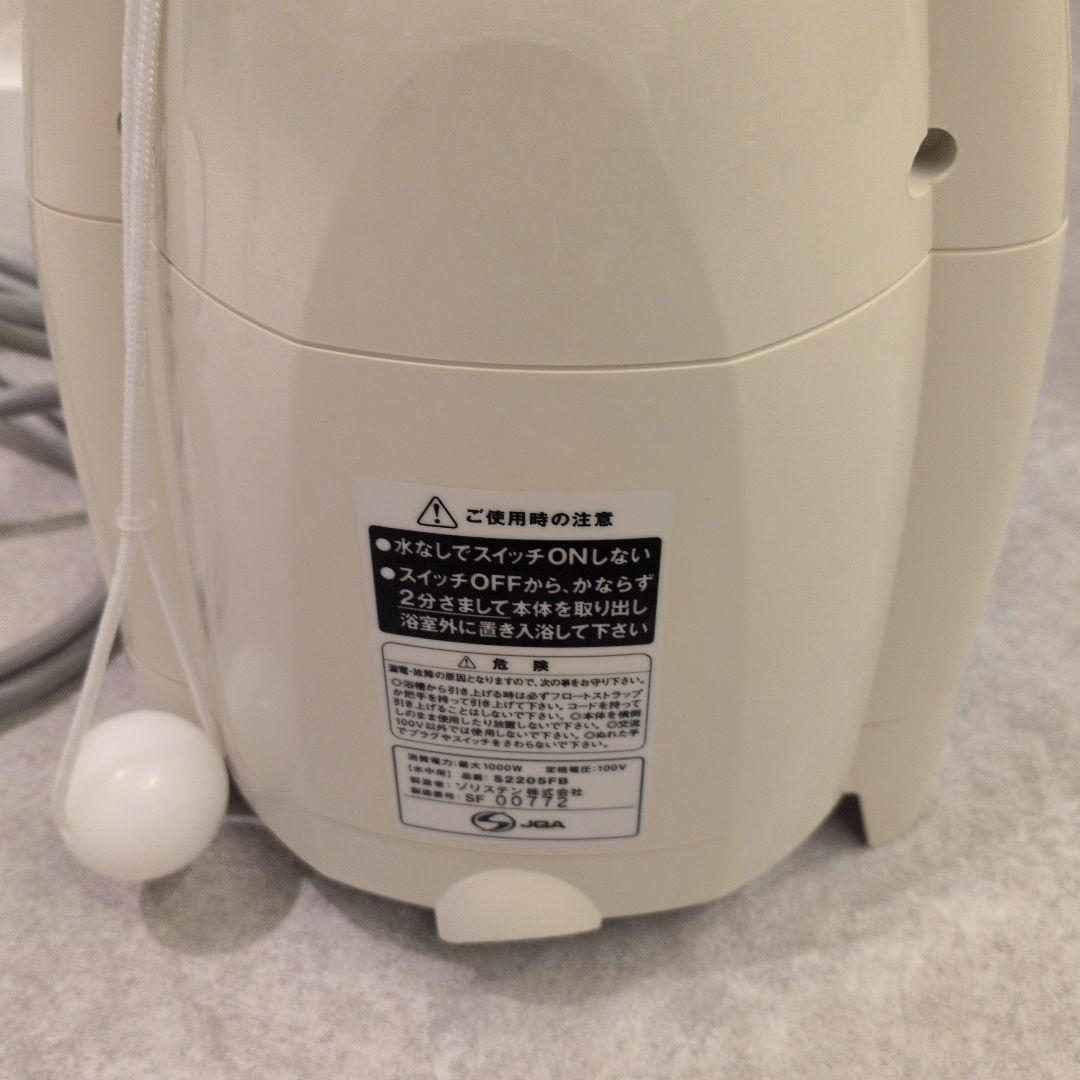 風呂バンス1000追い焚き湯沸かし器