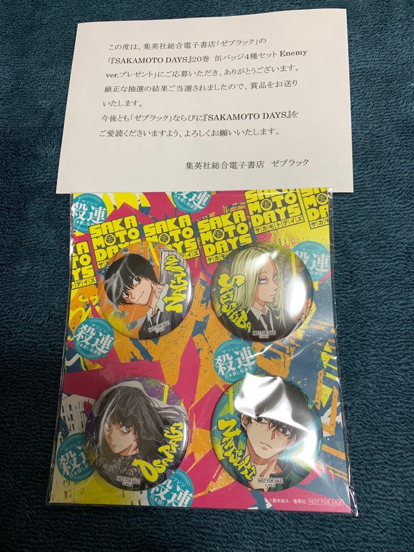 ゼブラック　SAKAMOTO DAYS 当選品　缶バッジ4種　サカモトデイズ