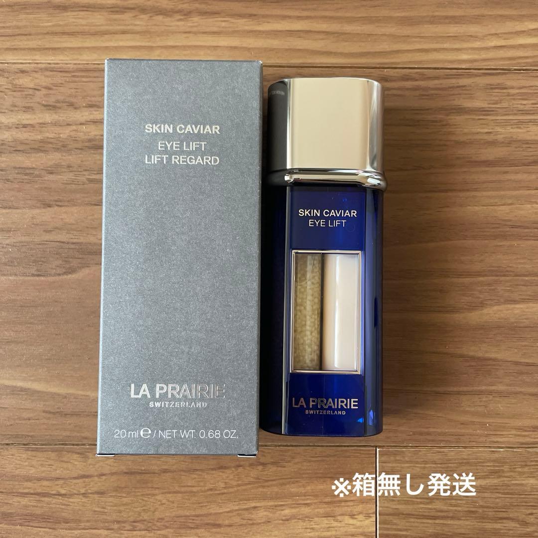 ラ・プレリー ＳＣ　アイコンセントレート　20ml