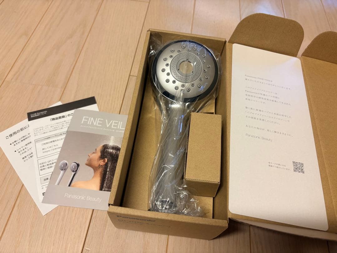 新品！保証書付き！ FINE VEIL 多機能シャワーヘッド シルバー