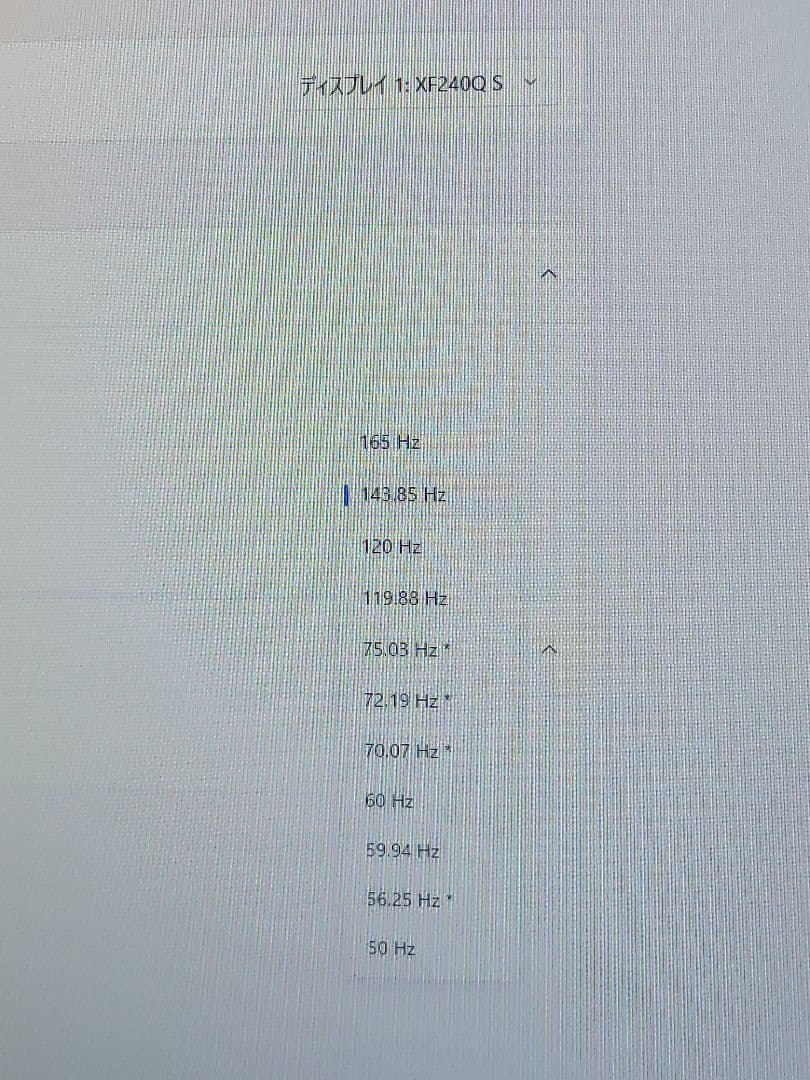 美品　Acer　ゲーミングディスプレイ XF240QSbmiiprx 23.6型