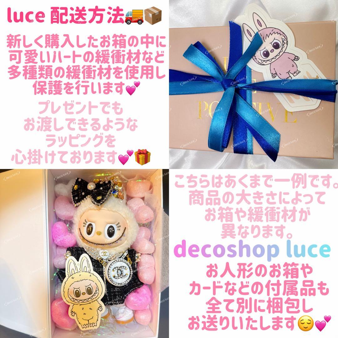 スカルパンダ　マイメロディー　クロミ　サンリオ　スワロフスキー　デコレーション