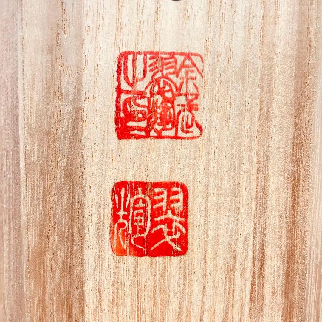 3976 翠輝 「名花十友」 共箱 肉筆 絹本 日本画 掛軸 二重箱 おもてなし