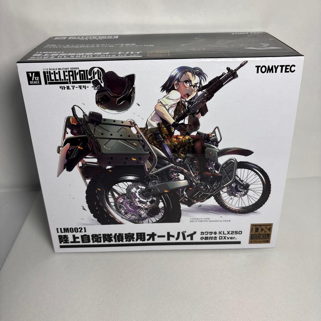 1/12LM002陸上自衛隊偵察オートバイDX版リトルアーモリー　KLX250