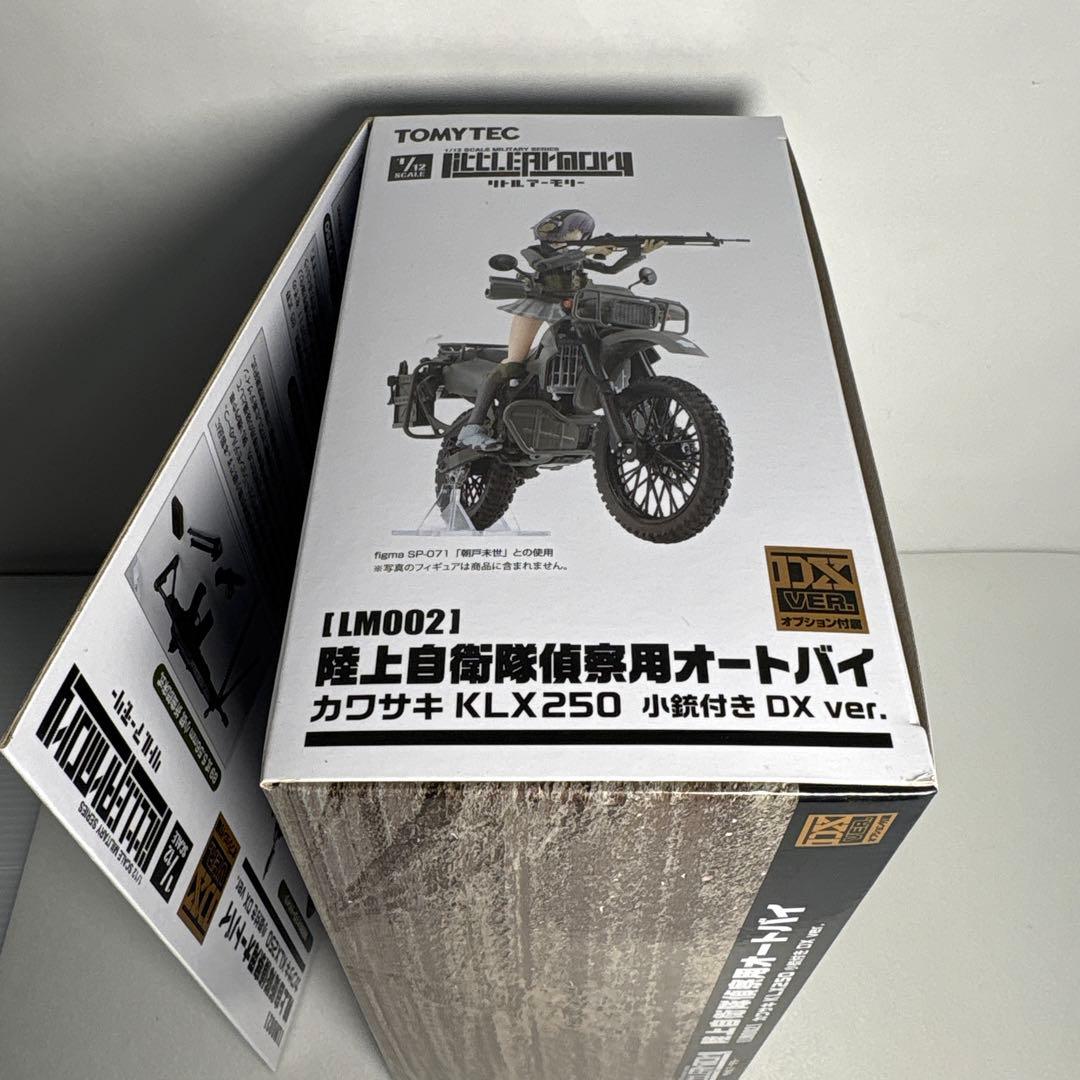 1/12LM002陸上自衛隊偵察オートバイDX版リトルアーモリー　KLX250