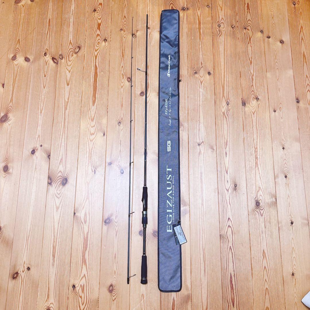 エギゾースト5G 832ML